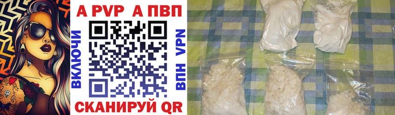 Виды наркотиков купить Жердевка A PVP  ГАШИШ  Cocaine 