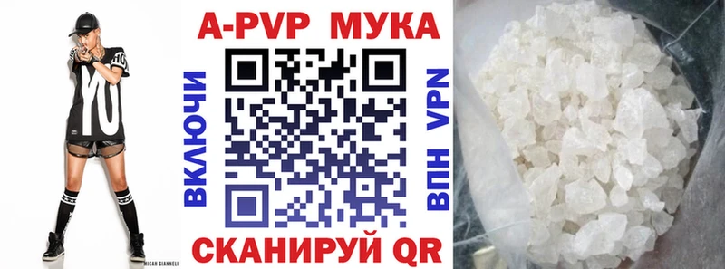 Alpha-PVP СК КРИС  где купить наркоту  Жердевка 