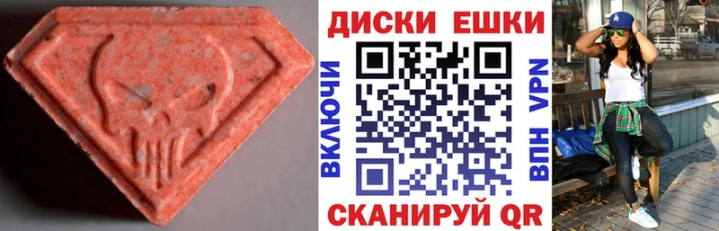 кракен вход Жердевка Ecstasy VHQ