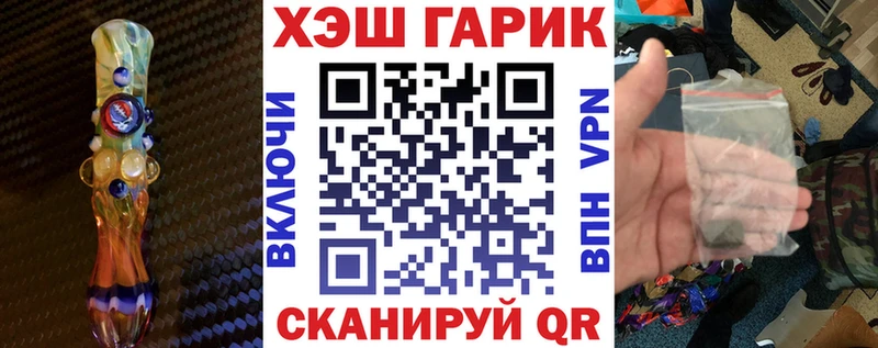 Гашиш индика сатива  закладка  ссылка на мегу сайт  Жердевка 