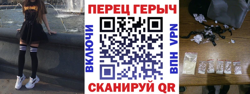 ГЕРОИН хмурый  Жердевка 