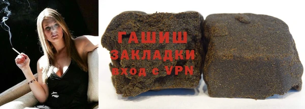 первитин Балабаново