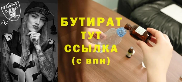 таблы Балахна