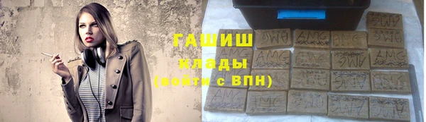 трава Баксан