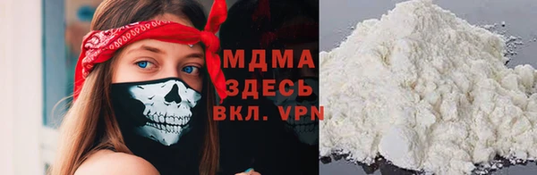 первитин Балабаново