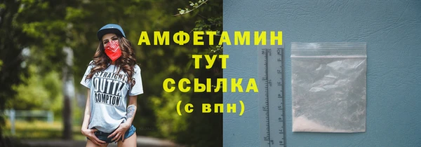 ECSTASY Саяногорск
