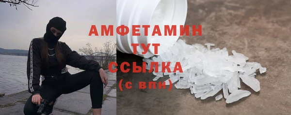 первитин Балабаново