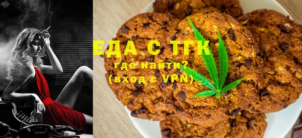 первитин Балабаново