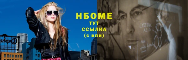 первитин Балабаново