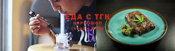 таблы Балахна