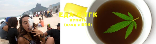 трава Баксан