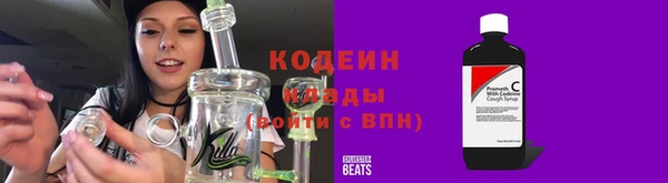 таблы Балахна