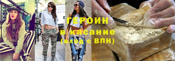 дживик Белокуриха
