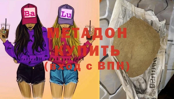 первитин Балабаново