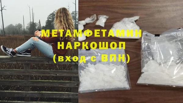 первитин Балабаново