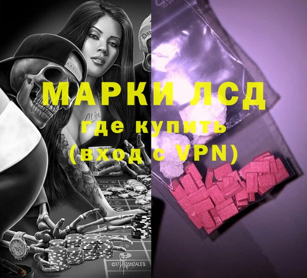 трава Баксан