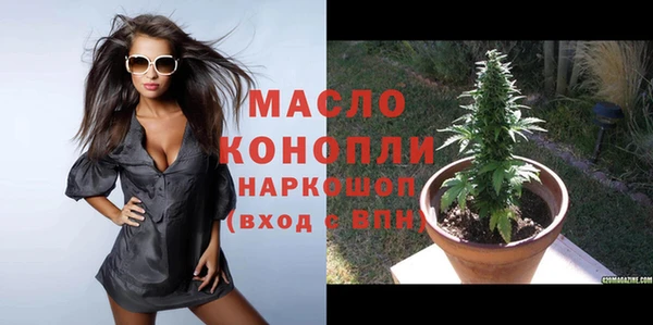 таблы Балахна