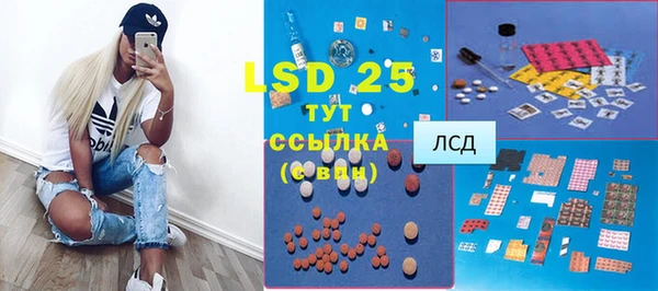 трава Баксан
