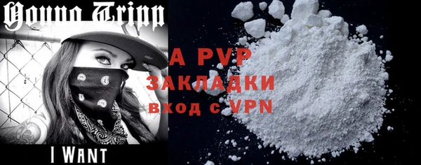 трава Баксан