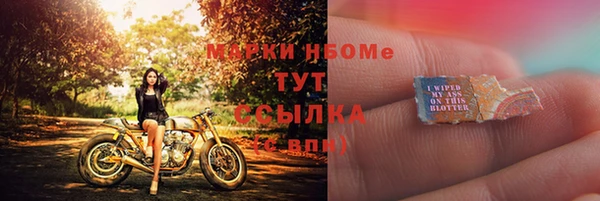 apvp Сафоново