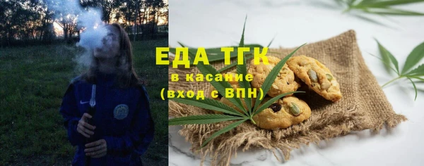 таблы Балахна