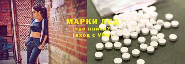 таблы Балахна