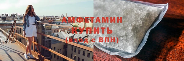 первитин Балабаново