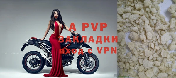 таблы Балахна