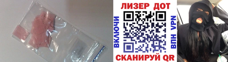 LSD-25 экстази ecstasy это какой сайт Жердевка