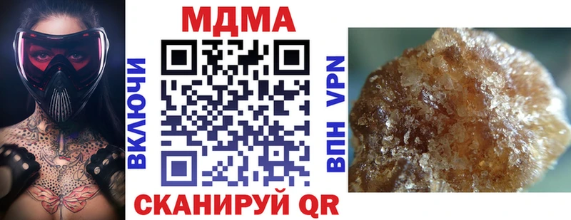 МДМА crystal  ссылка на мегу   Жердевка  где найти  