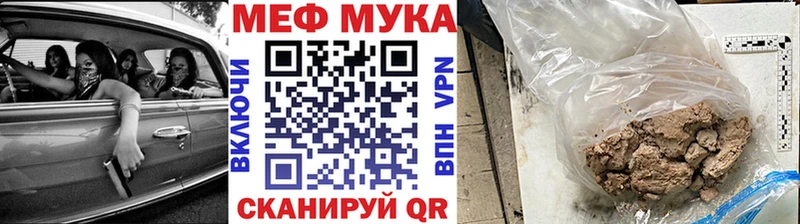 МЕФ VHQ  Жердевка 