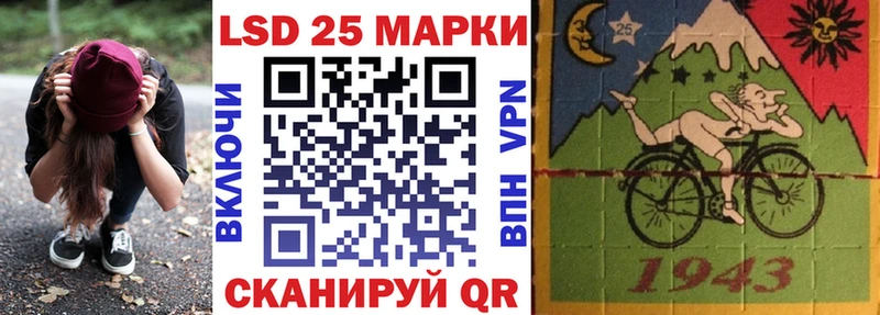 Марки N-bome 1,5мг  купить наркоту  блэк спрут как войти  Жердевка 