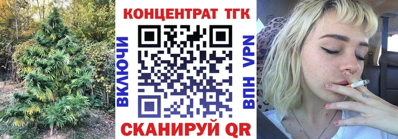 ТГК концентрат  Жердевка 